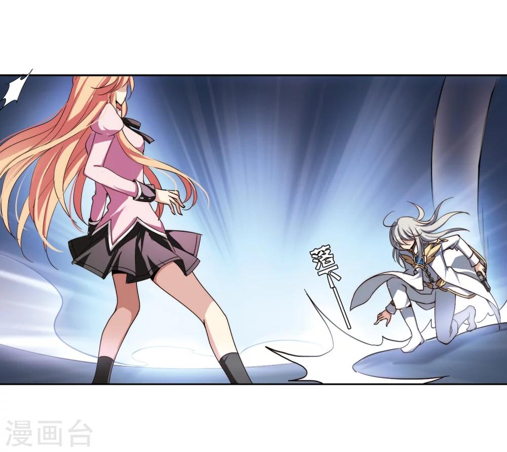 第175话 真假瑶瑶129
