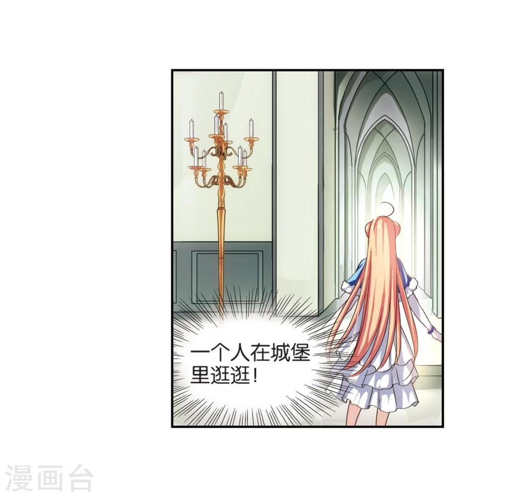 第211话 童话34