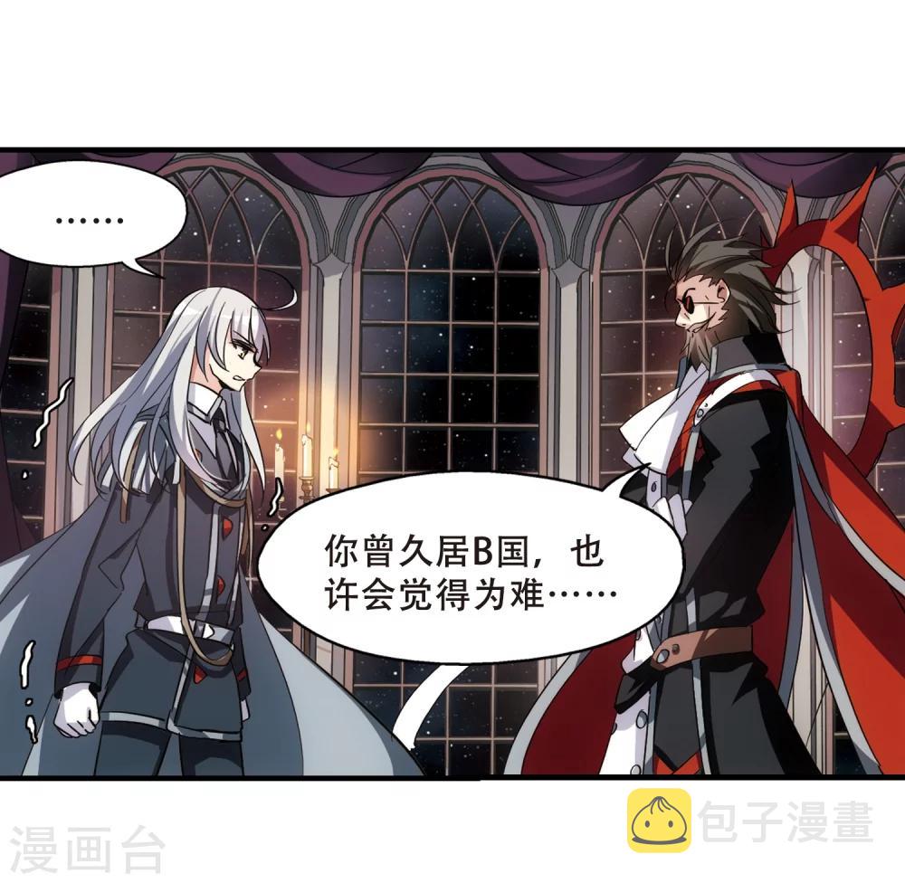 第379话 刺杀与试探311