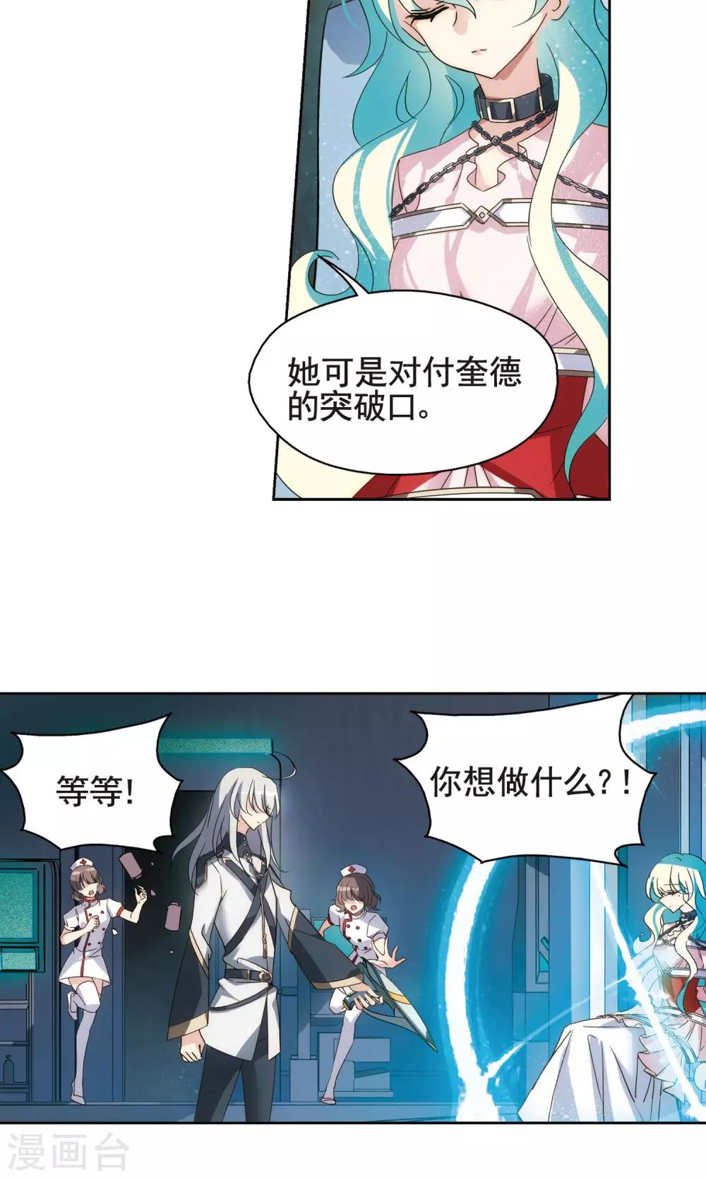 第601话 变故15