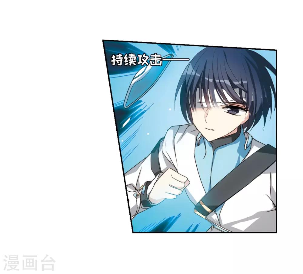 第667话 洛戎川的预言111