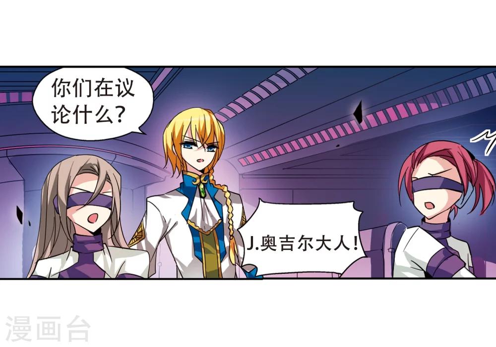第93话 爲谁而战17
