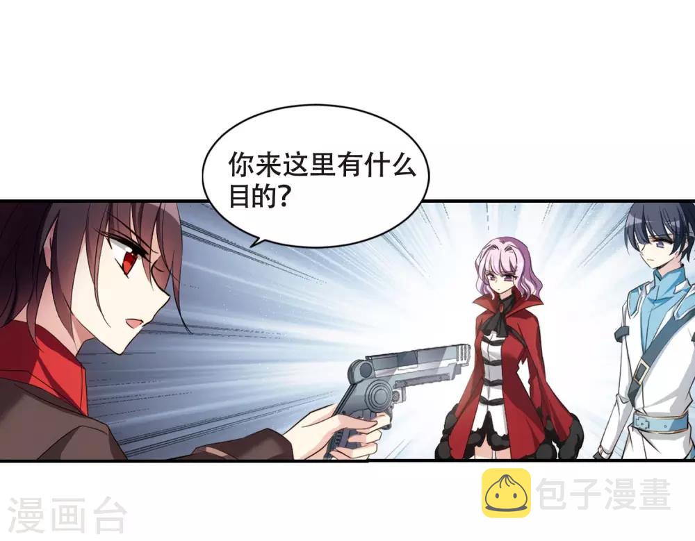 第676话 基地异变212