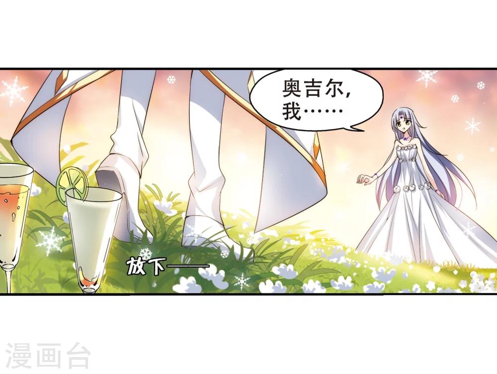 第262话 此身长眠113