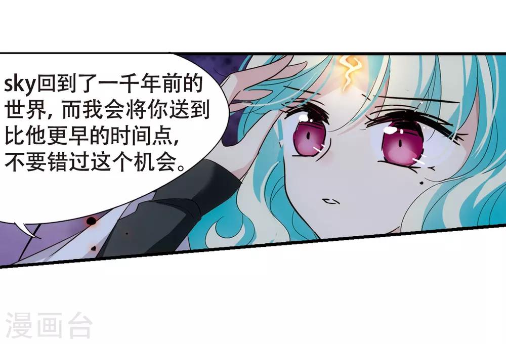 第647话 变质的爱130