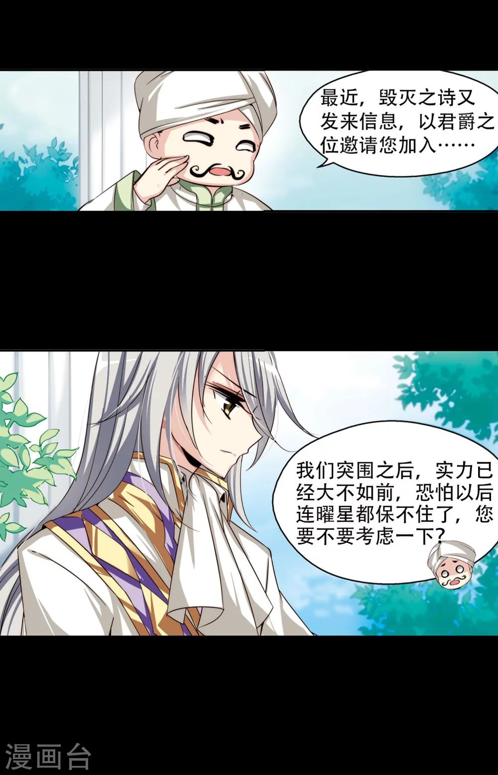 第194话 南柯一梦222