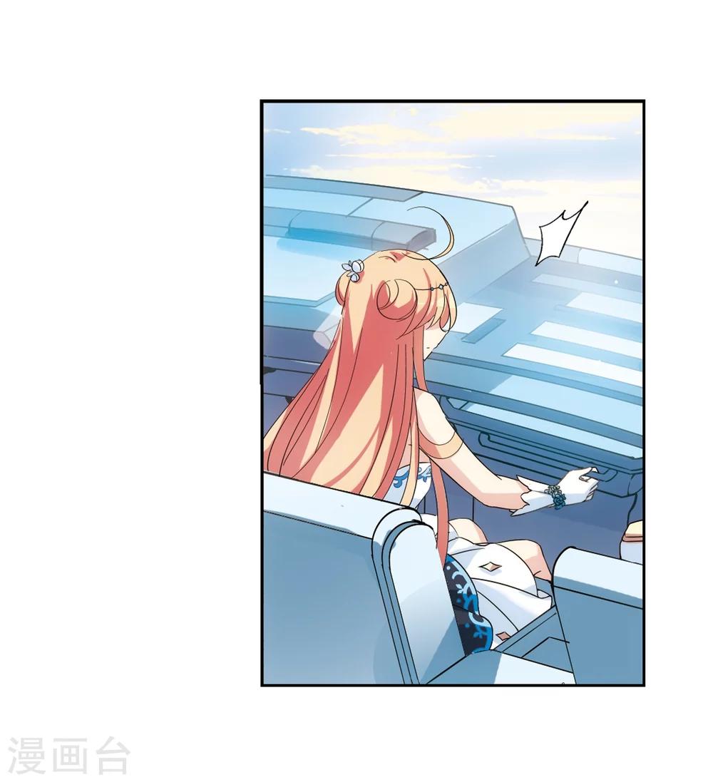 第518话 重回地球29