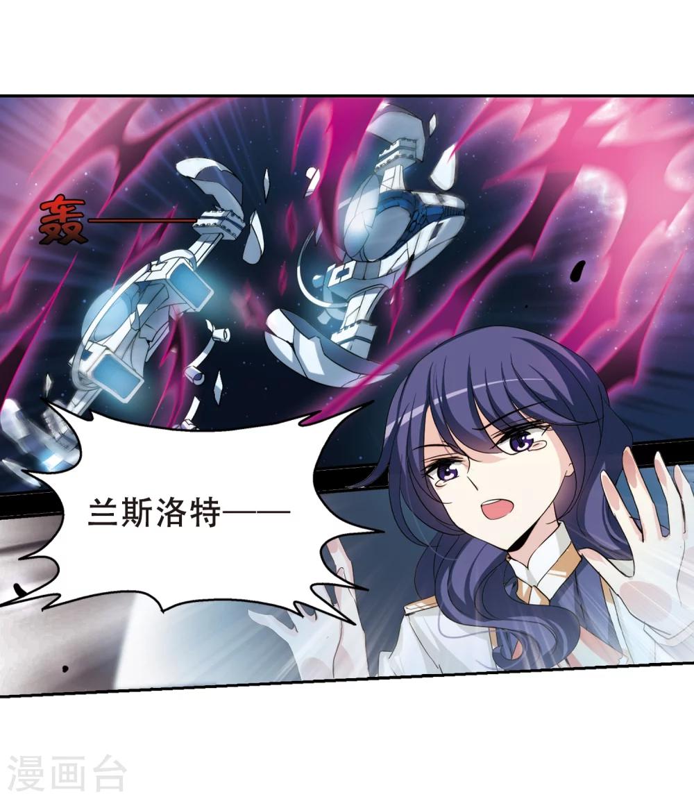 第285话 幕後黑手219
