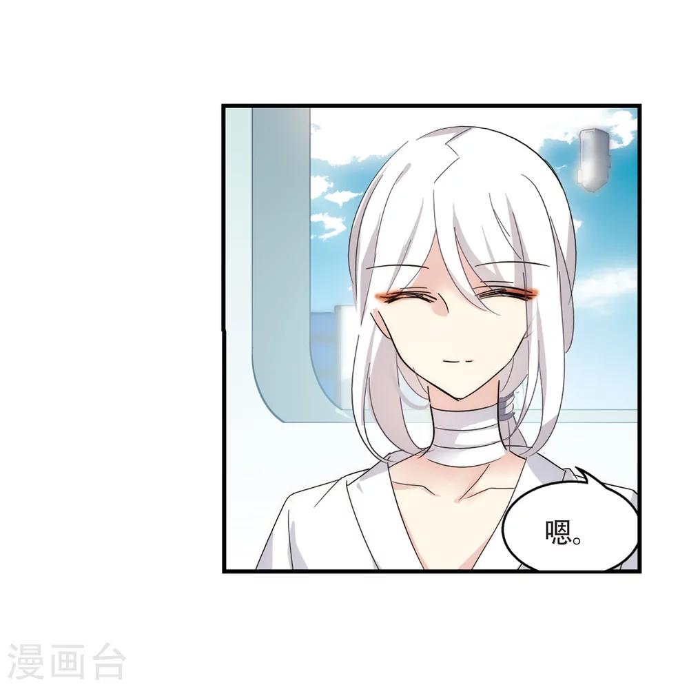 第531话 沙漠初遇25
