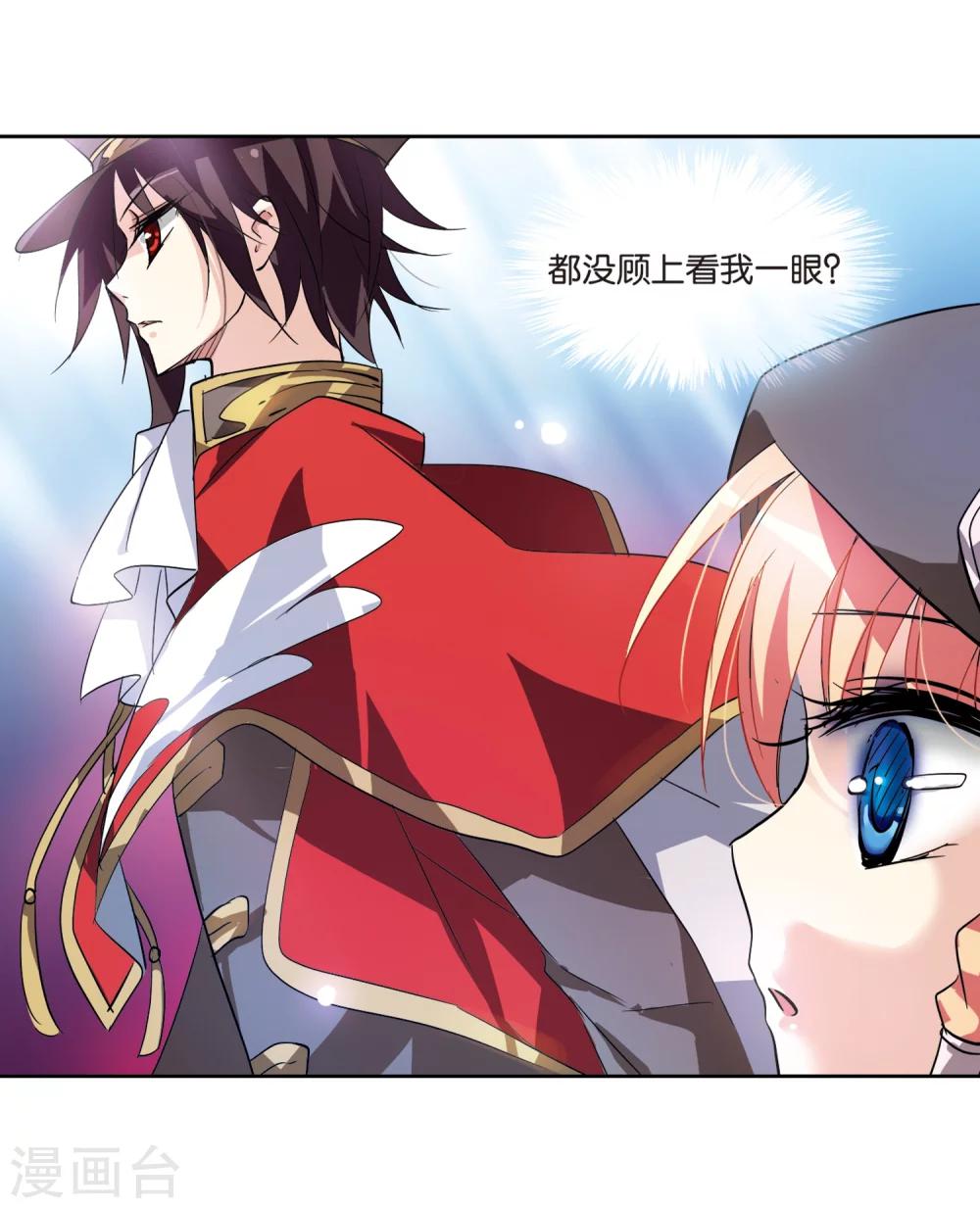 第61话 梦醒之时25