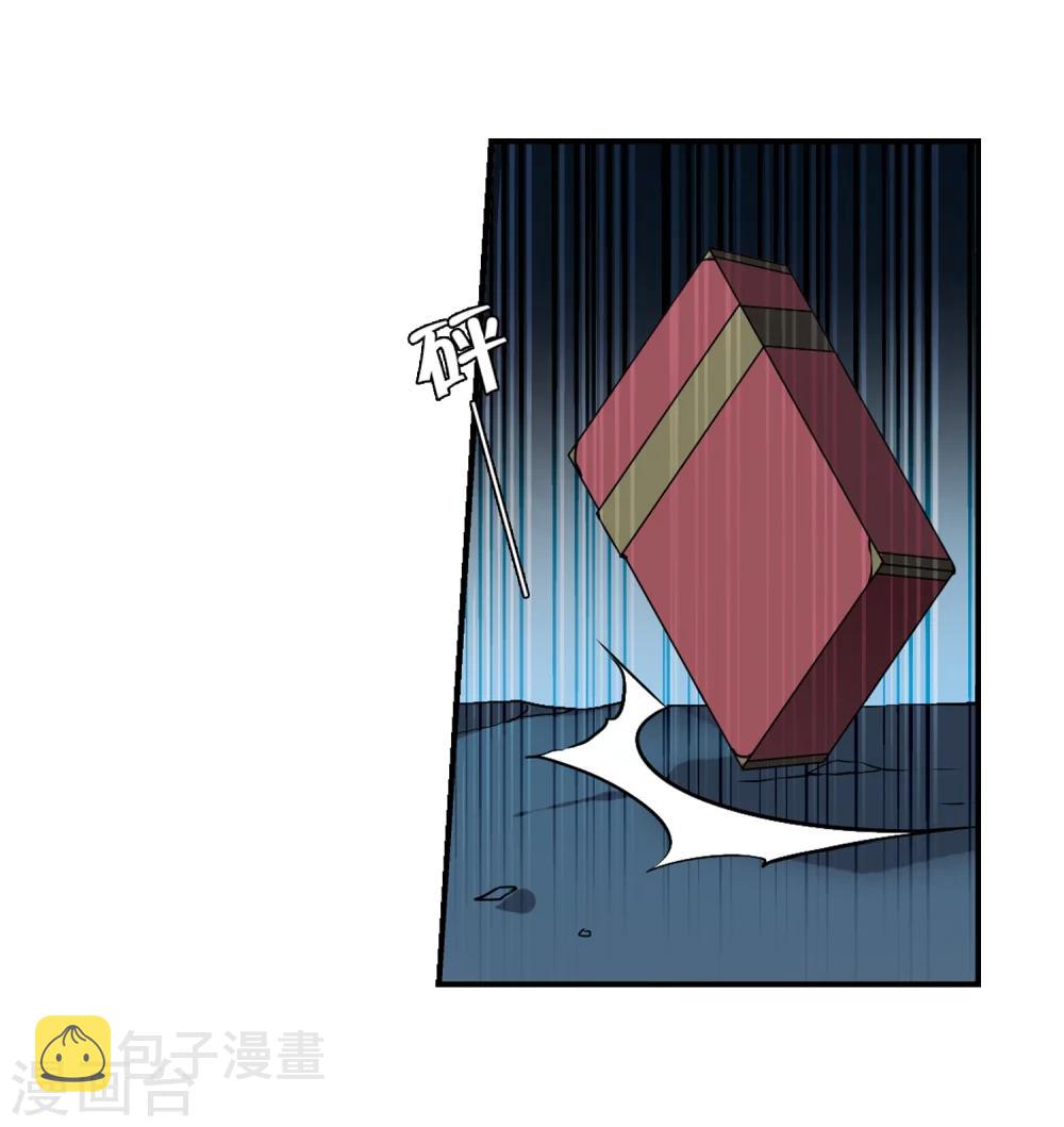 第289话 惊人的一幕228