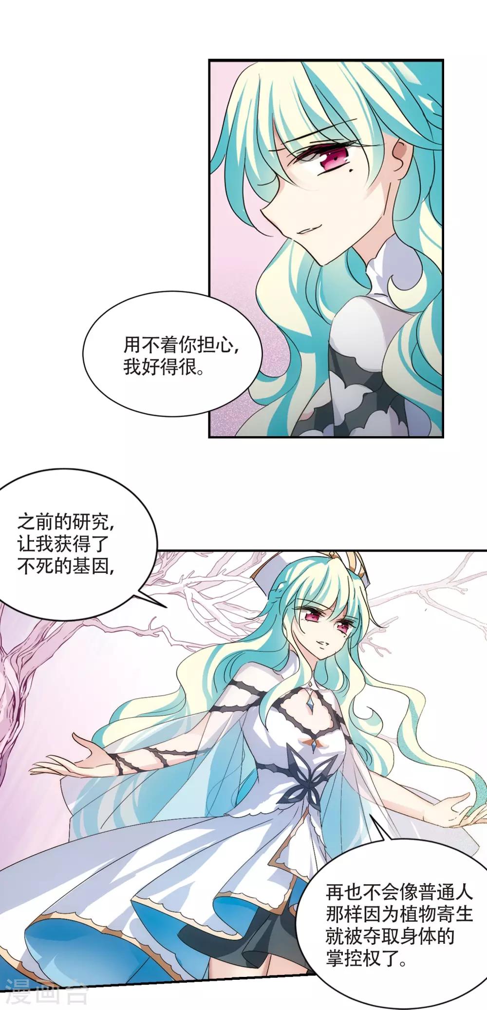 第725话 掌控一切310