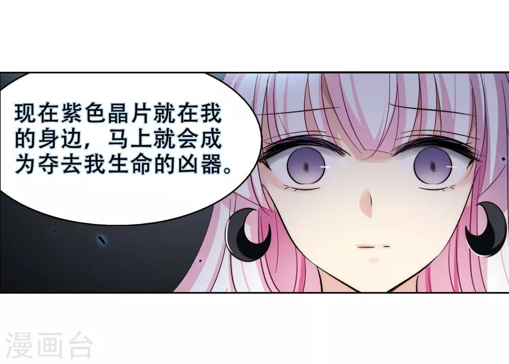 第425话 最後的遗言110