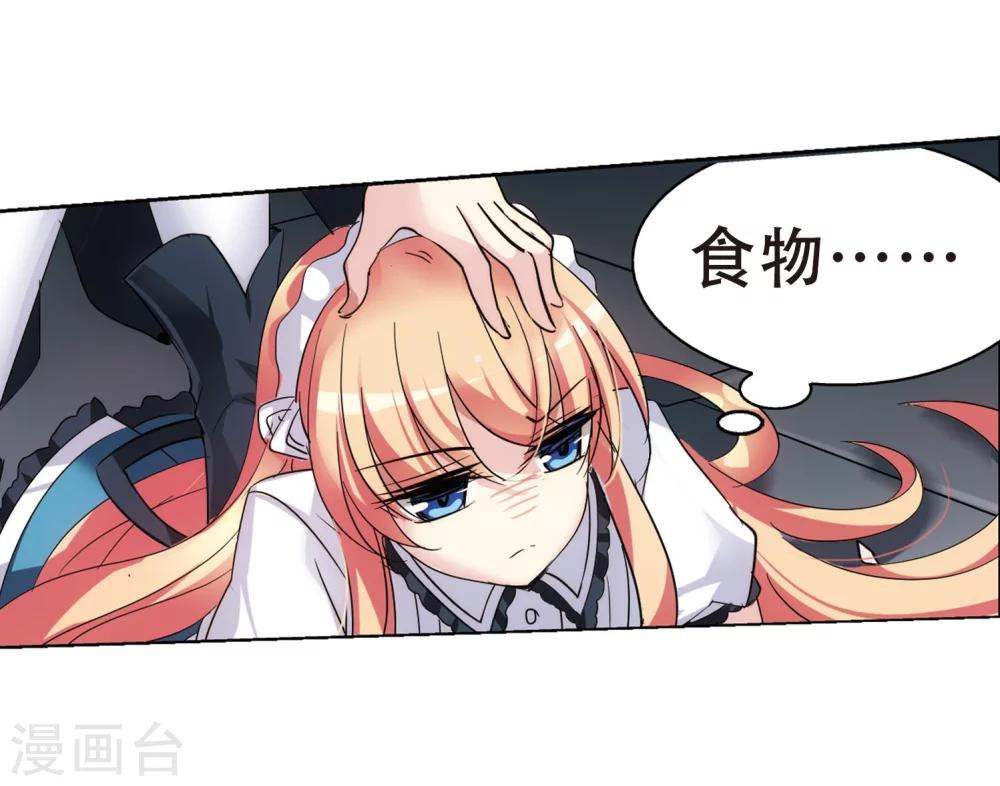 第357话 黑白颠倒36
