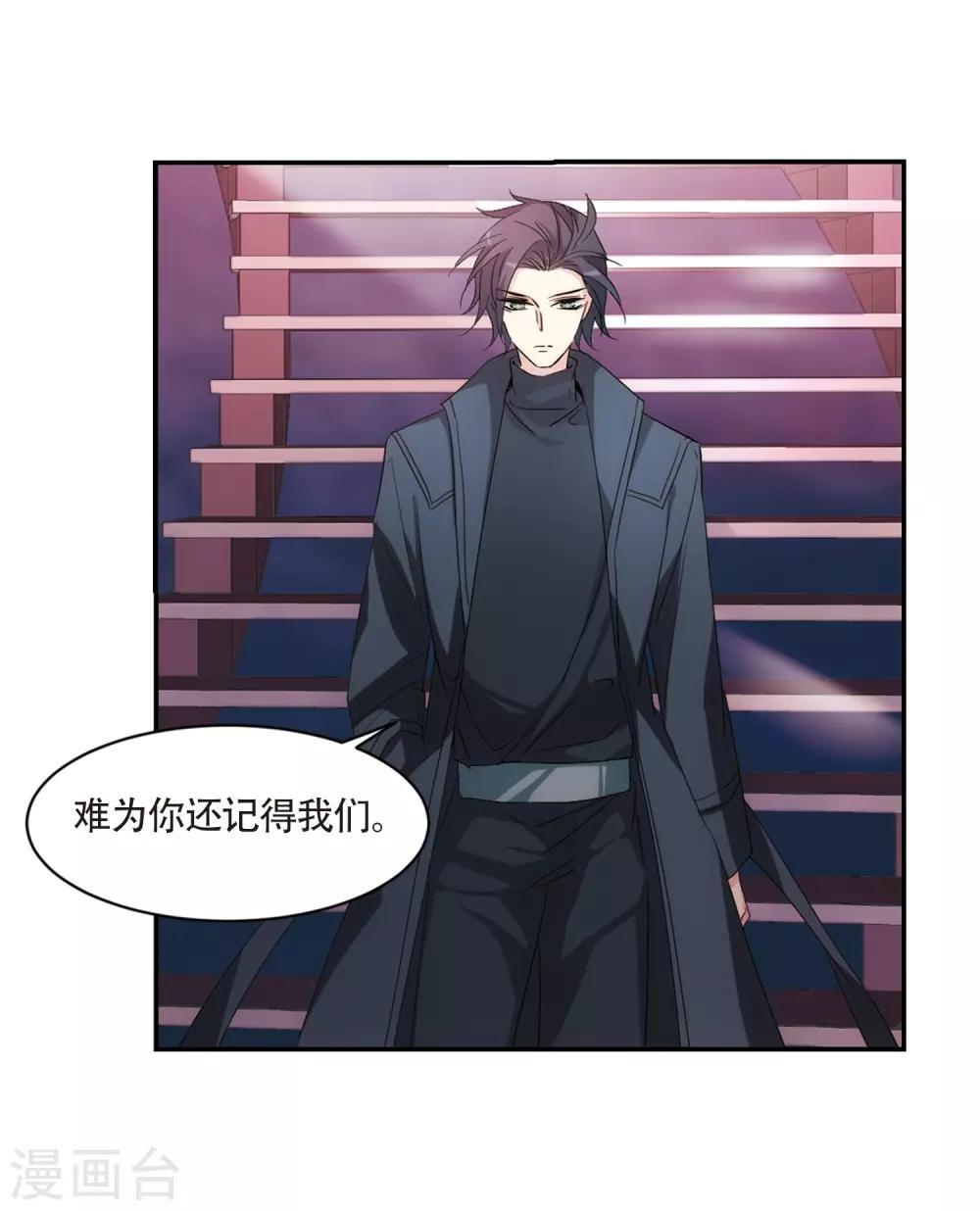 第707话 雪中哀叹35
