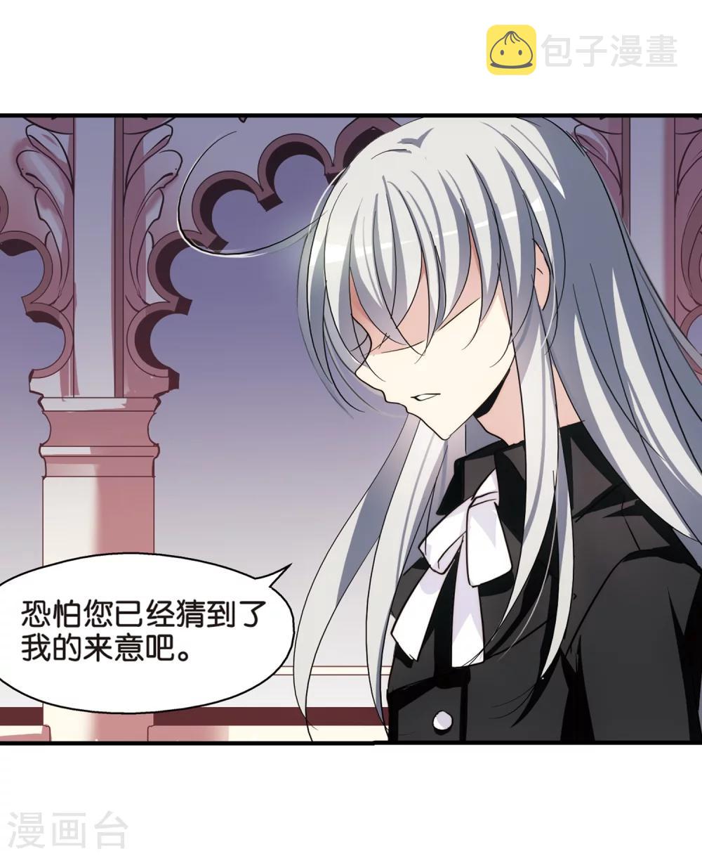 第381话 决裂28