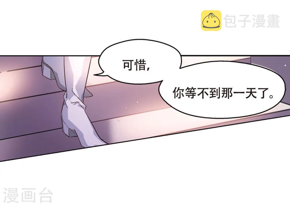 第629话 战火的终焉236