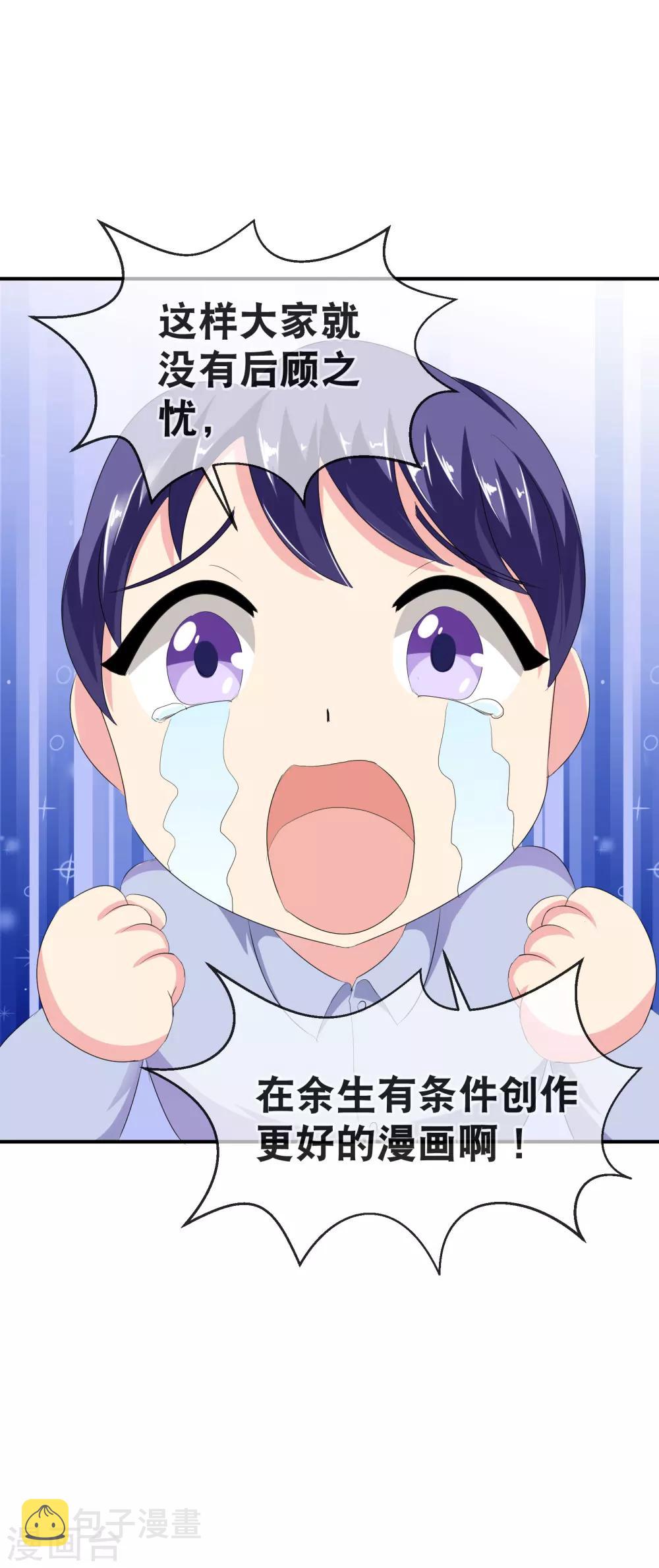 你愿意爲梦想付费吗28