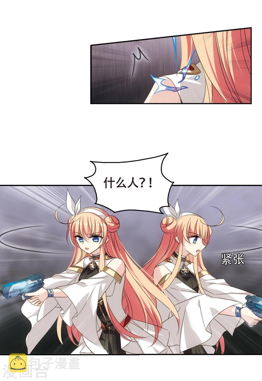 第617话 蚂蚁与大象333