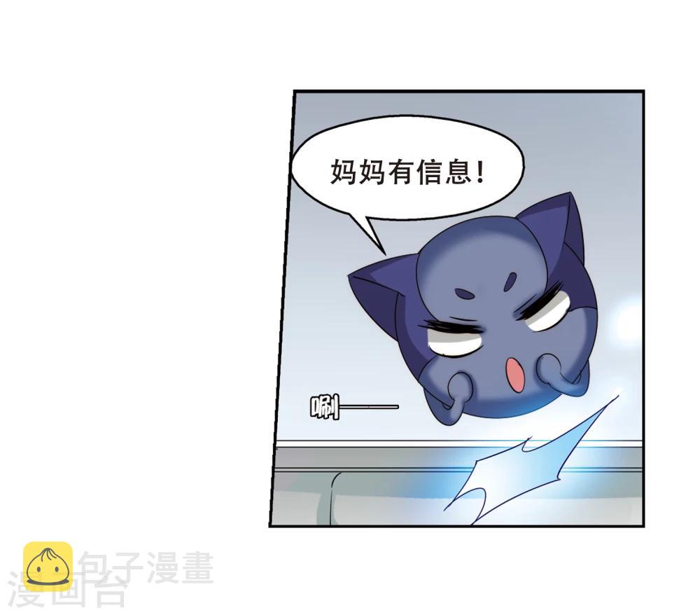 第329话 你还不够帅113