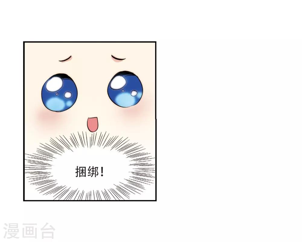 第318话 潜几计划227