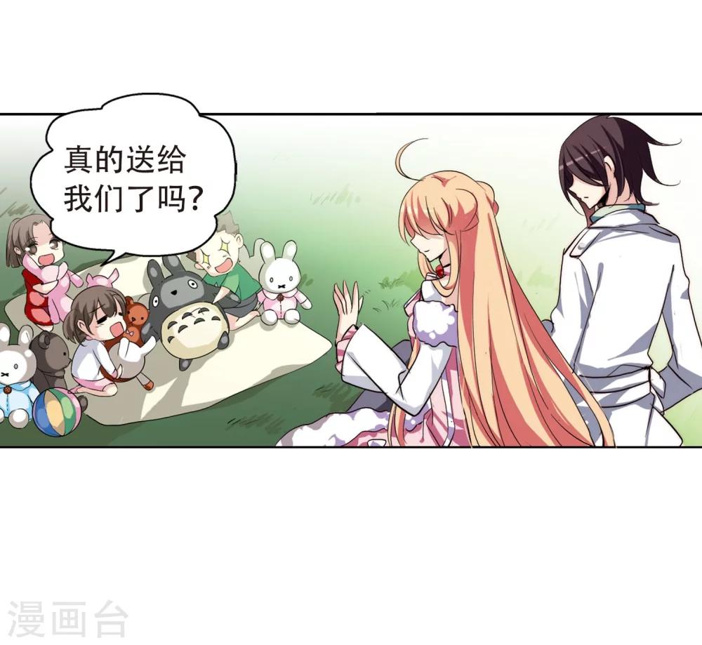 第156话 最後一日332
