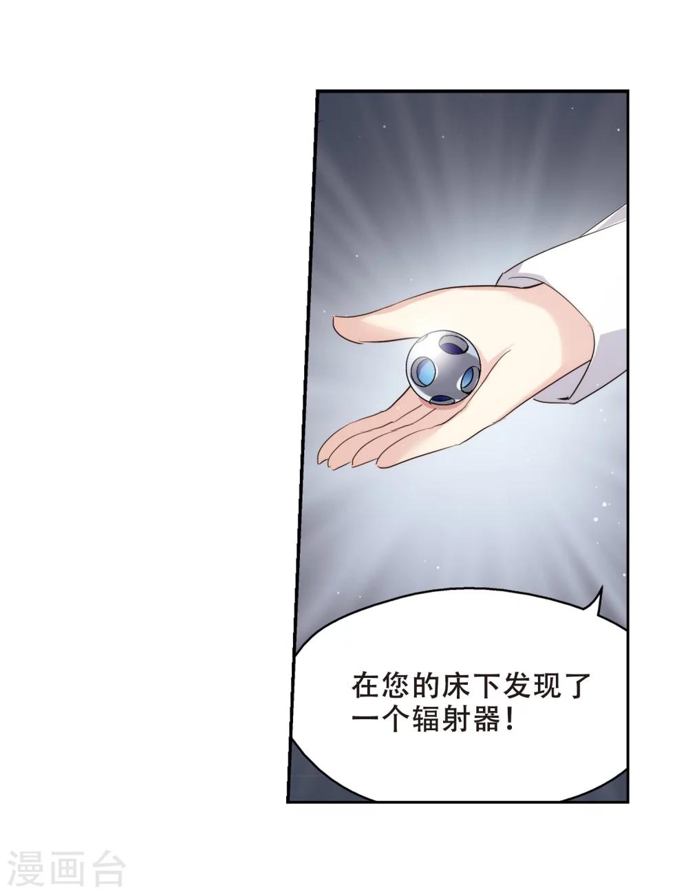 第415话 渐行渐远216