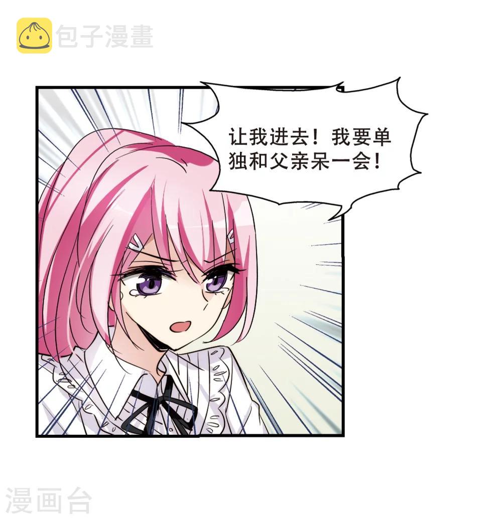第383话 漫长的一天121