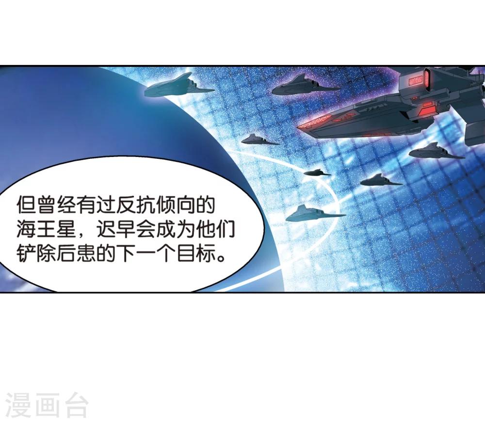 第464话 僞装126