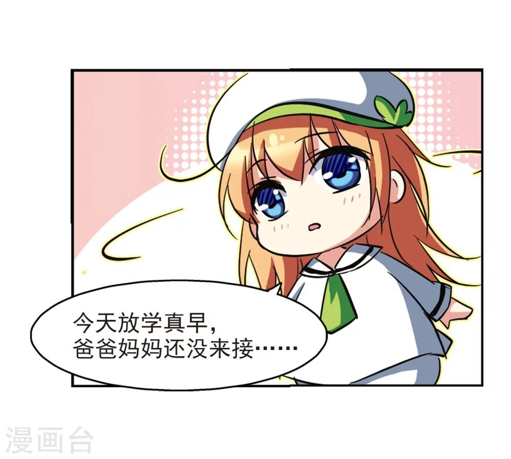 第20话 姬怜美216
