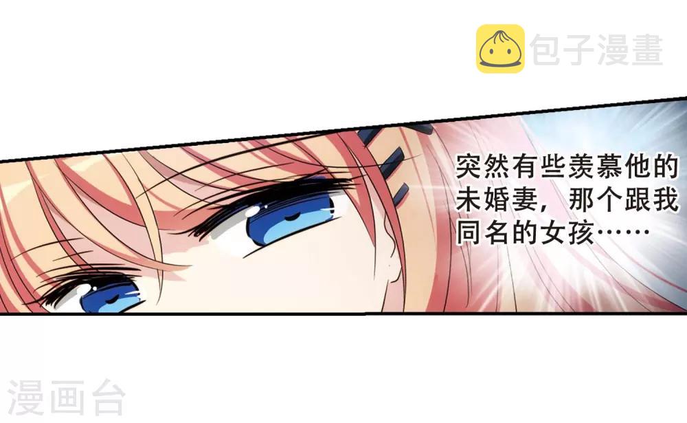 第672话 地底密洞217