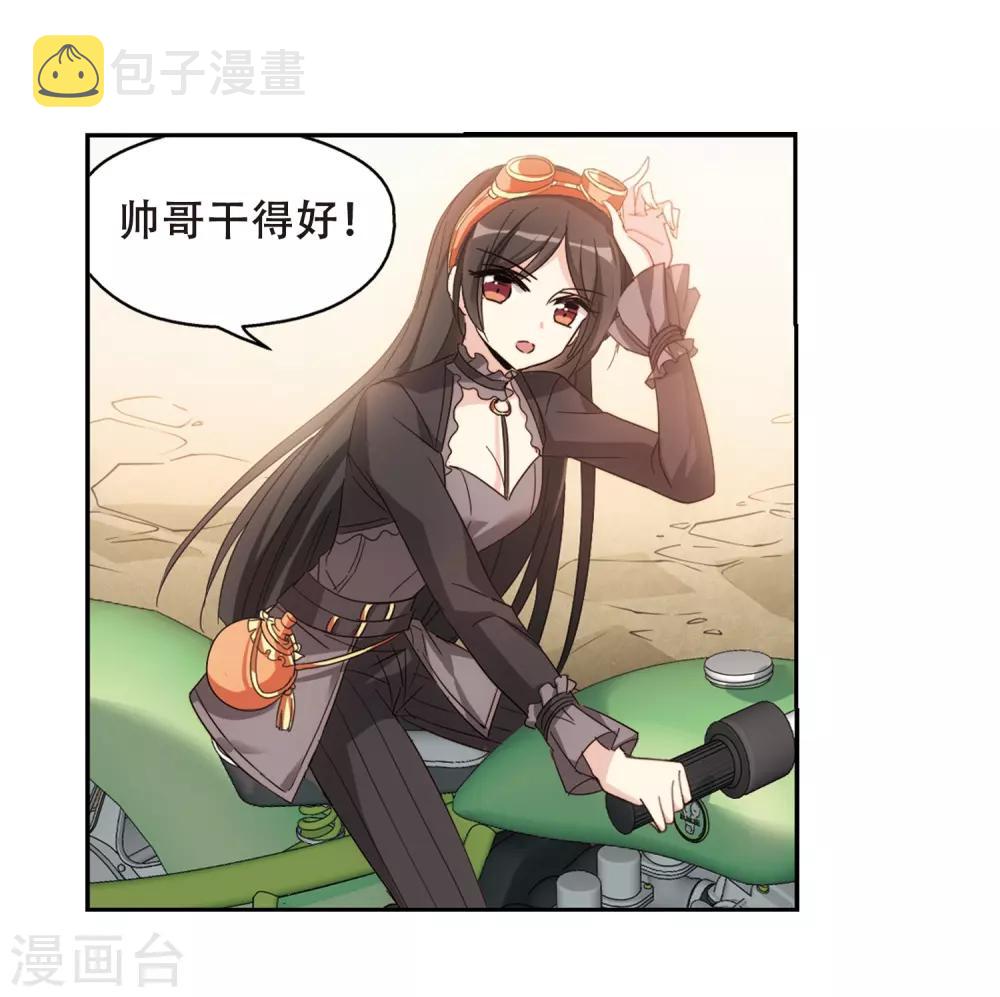 第653话 灾变与异能126
