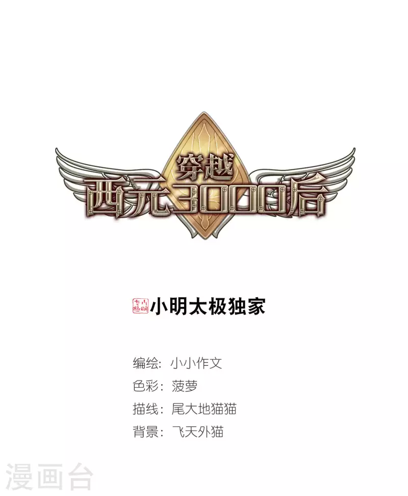 第757话 诅咒化身20