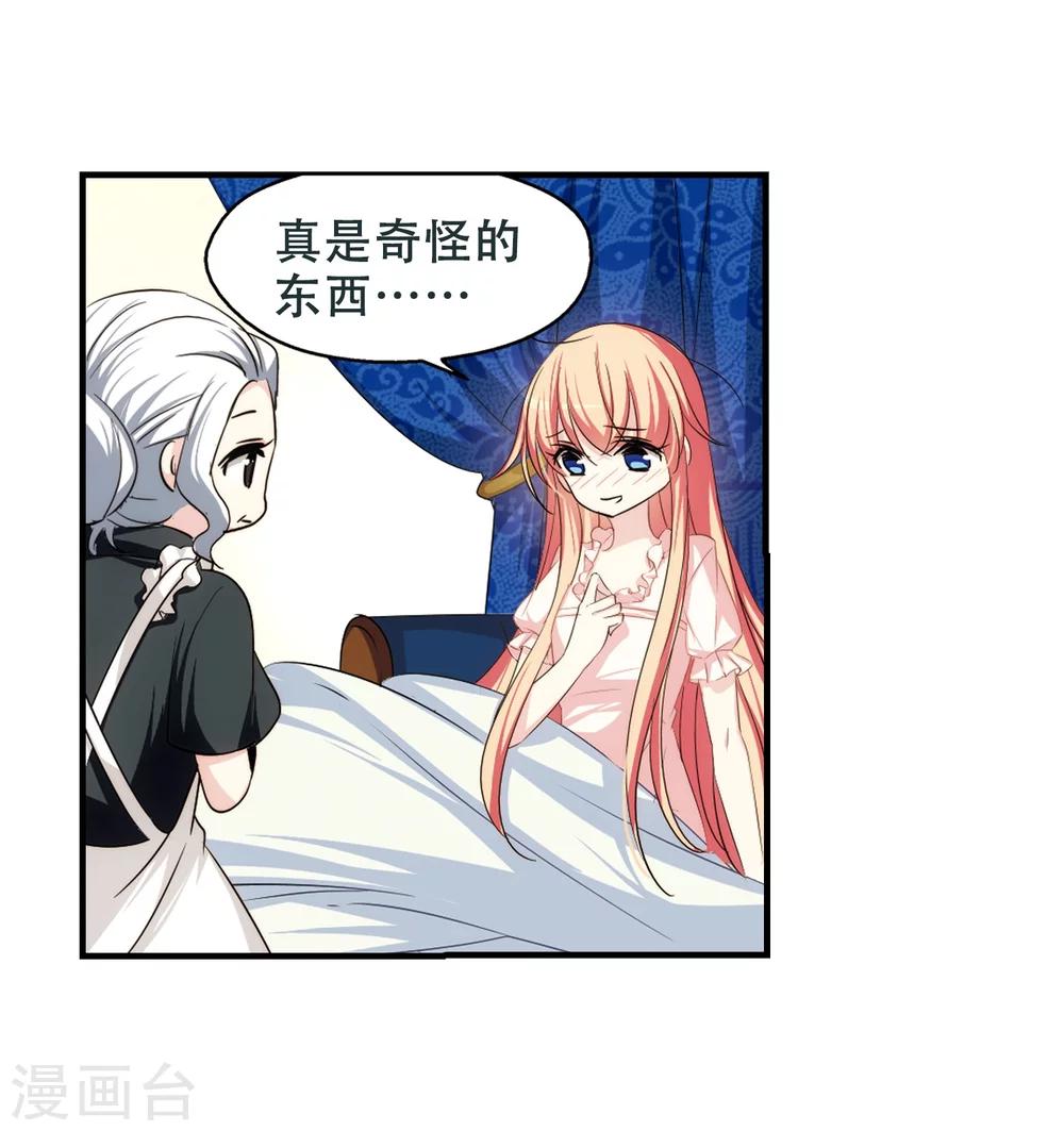 第216话 闹鬼223