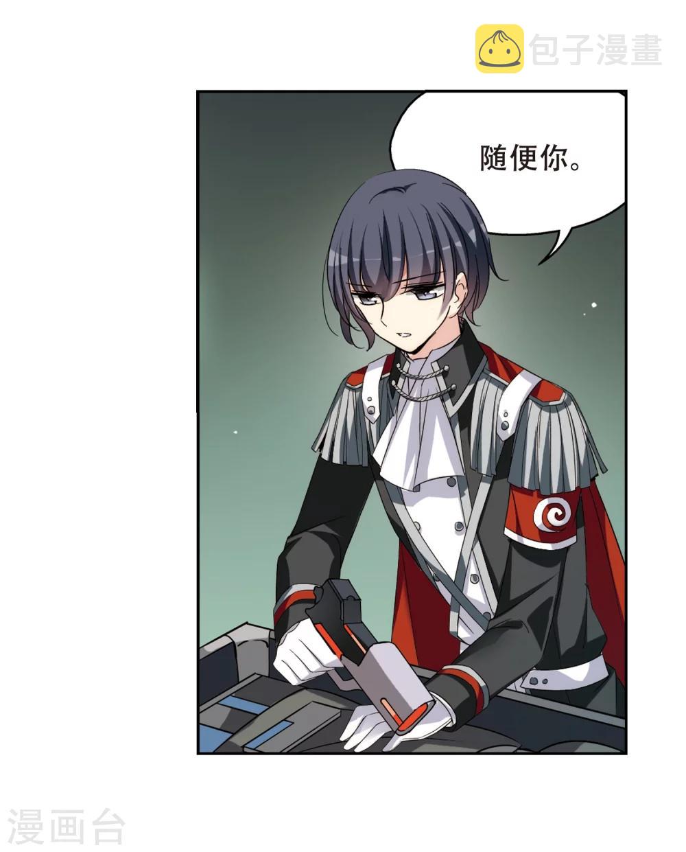 第485话 下坠215