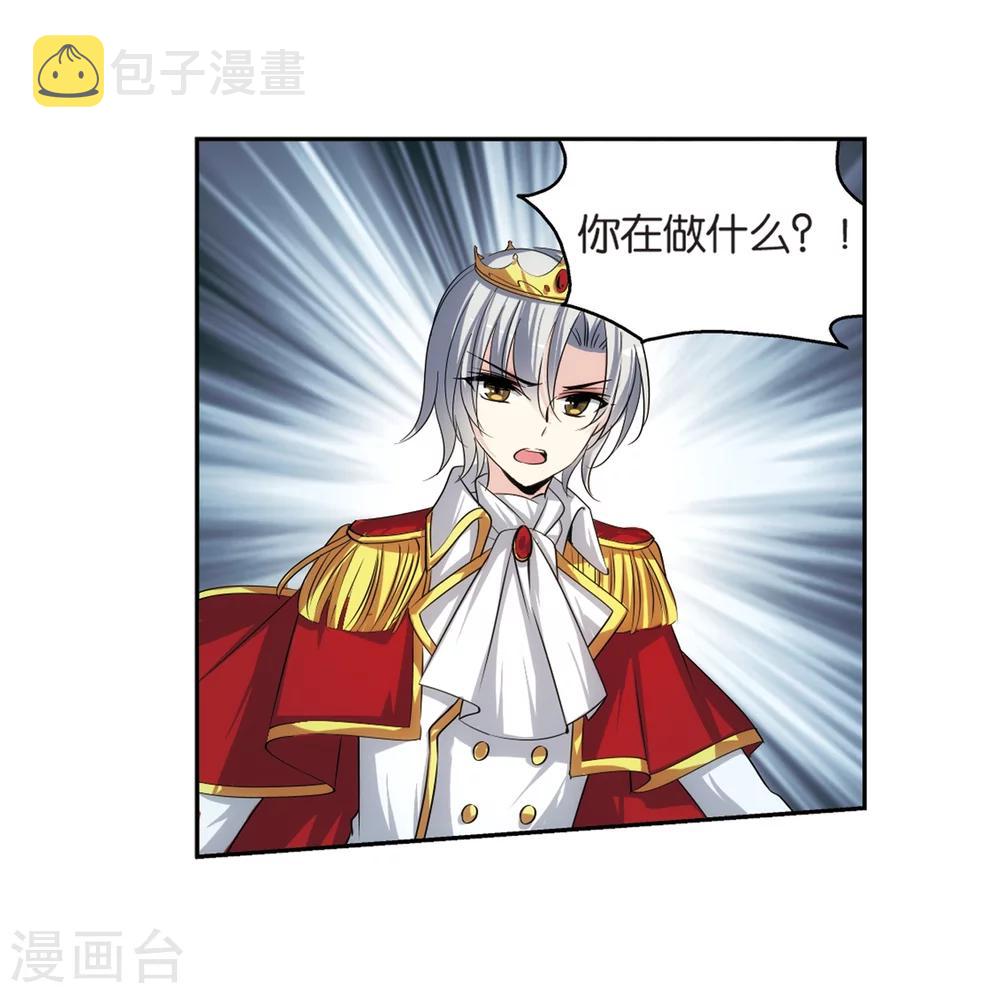 第203话 最後的任务222