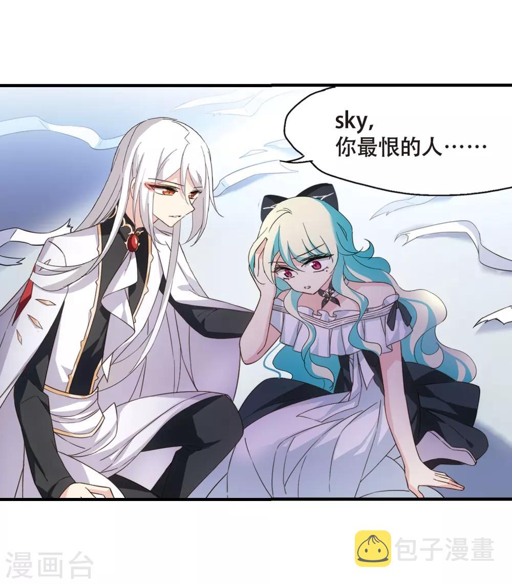 第647话 变质的爱115