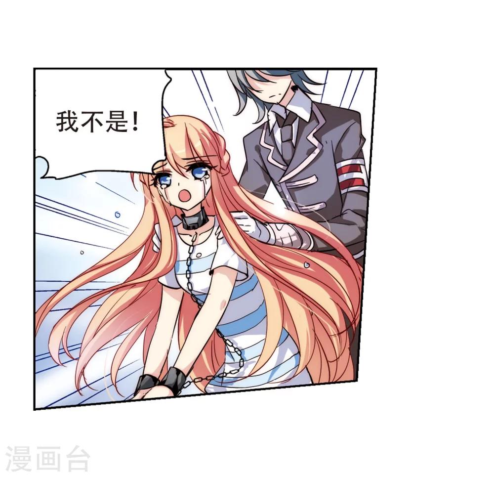第108话 真相难辨122