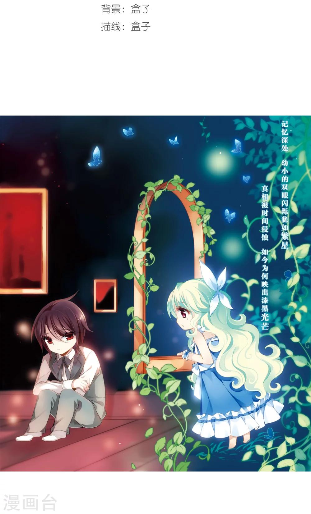 第188话 初见21