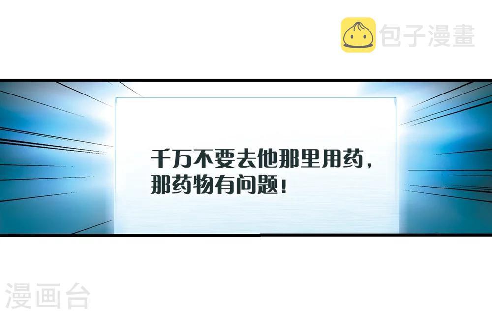 第219话 匿名信314