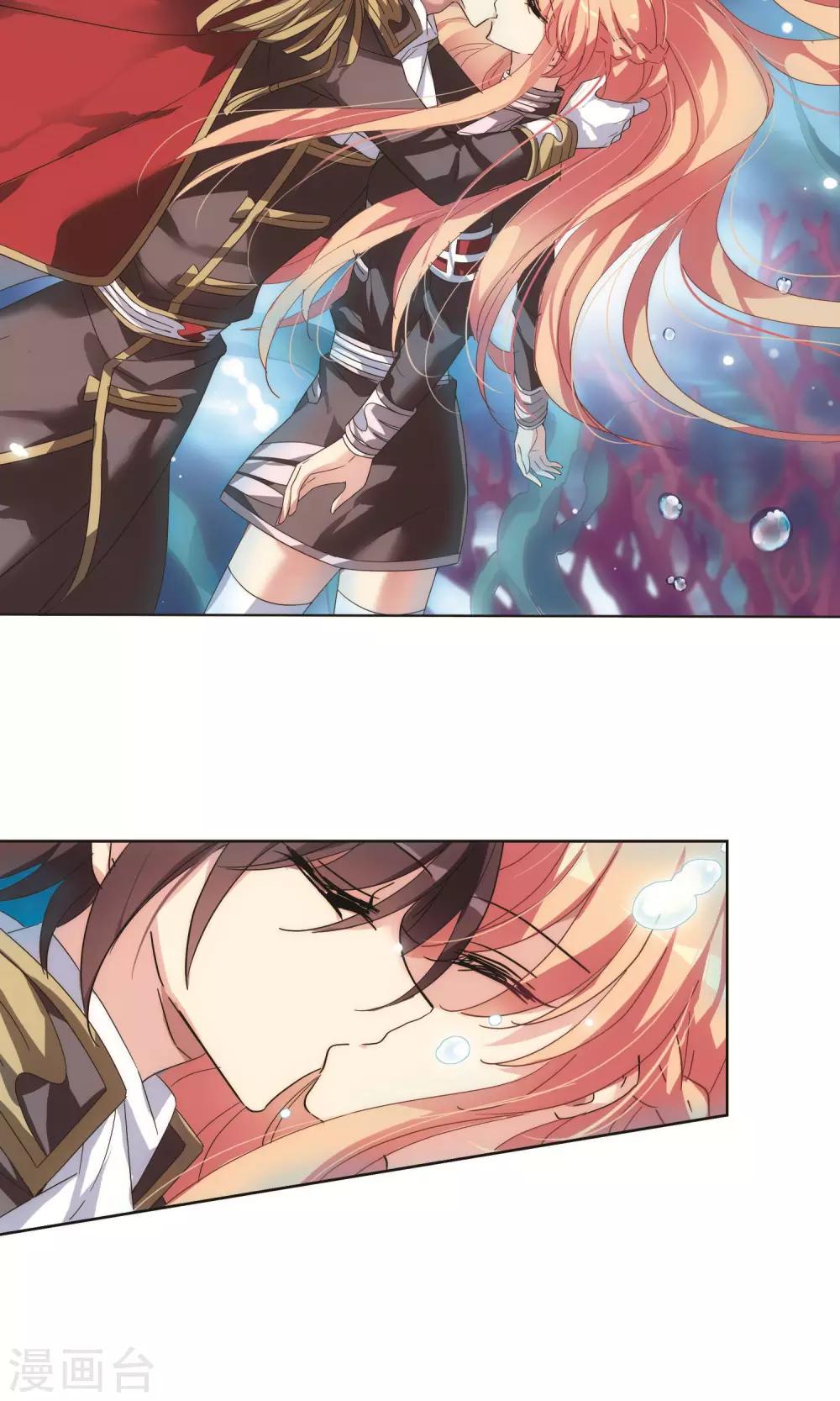 第573话 深海之吻28