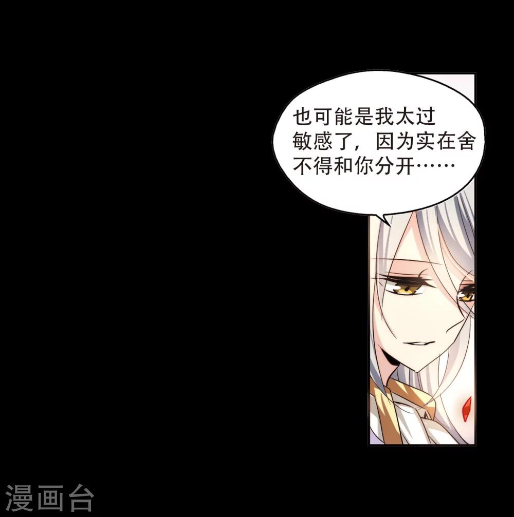 第195话 南柯一梦320