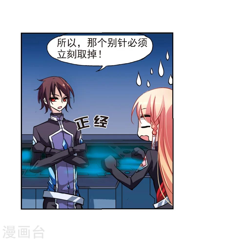 第54话 痛苦与忍耐13