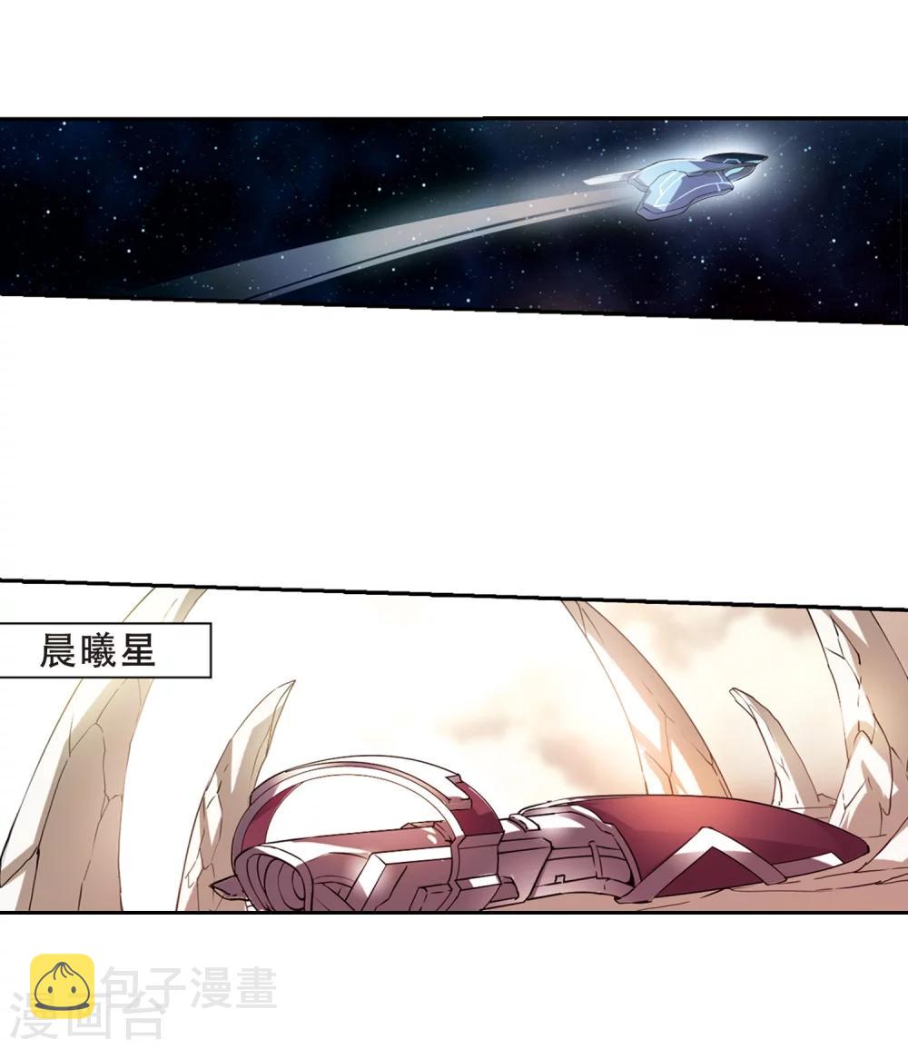 第405话 重回晨曦110