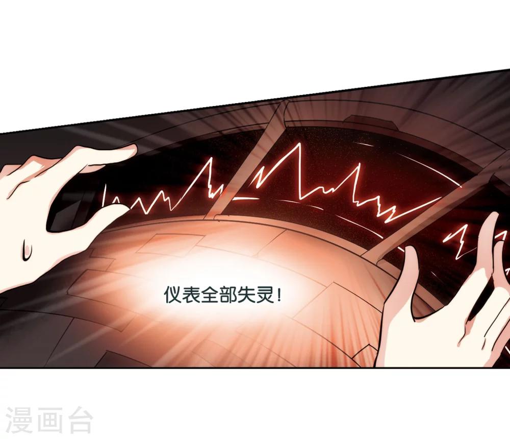 第249话 毒若蛇蠍318