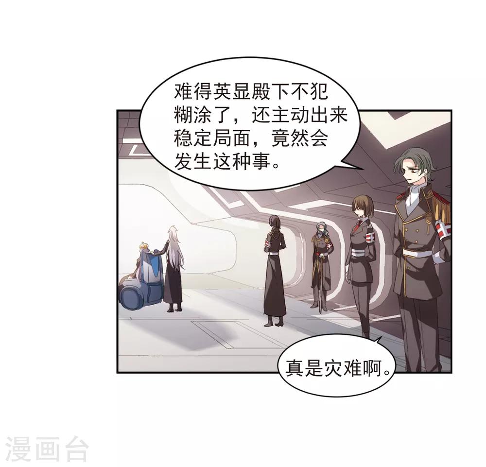 第691话 双子星陨落215