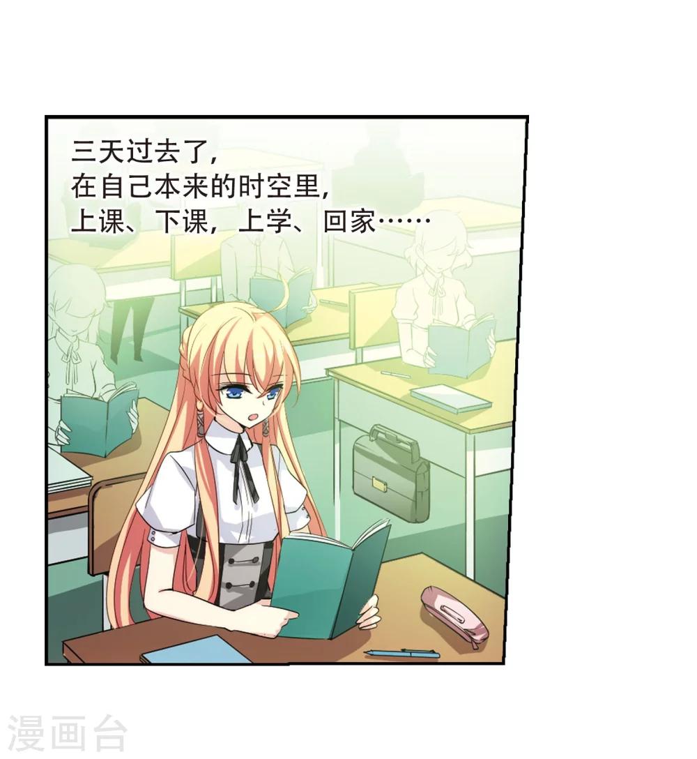 第143话 回到过去22