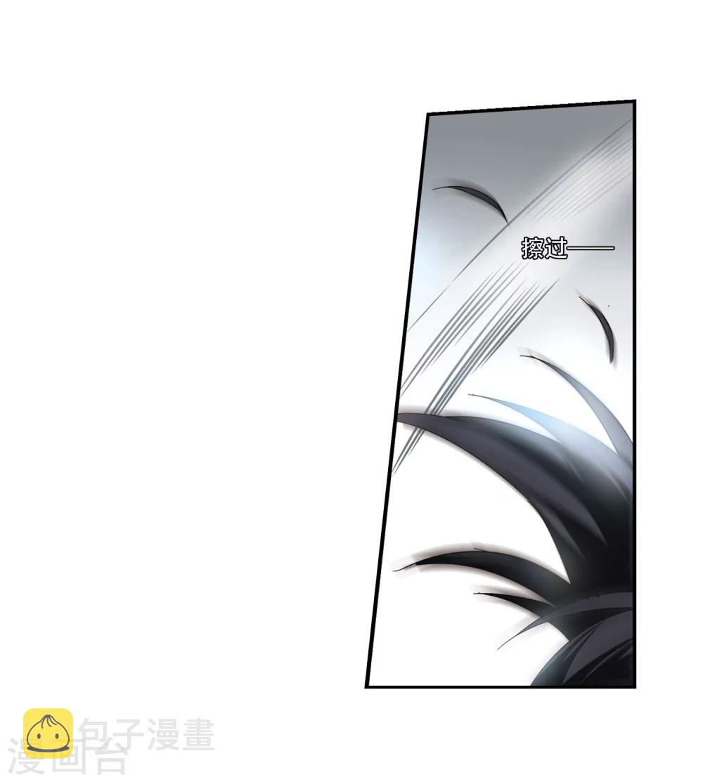 第275话 杀手屿修223