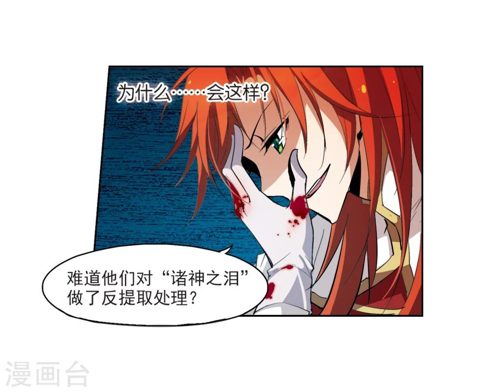 第13话 04 111
