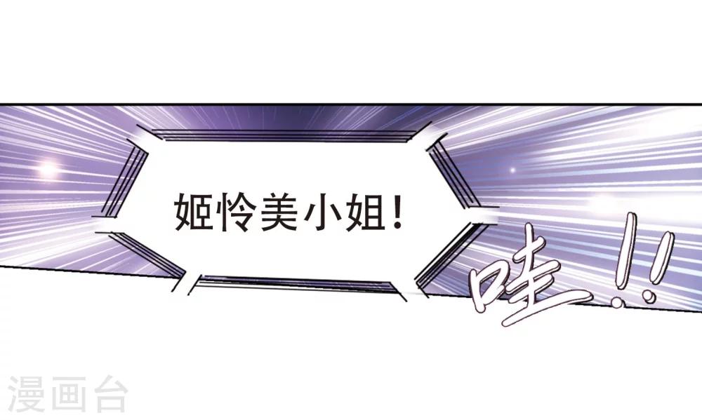 第100话 授勳22